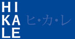 HIKALEヒカレ