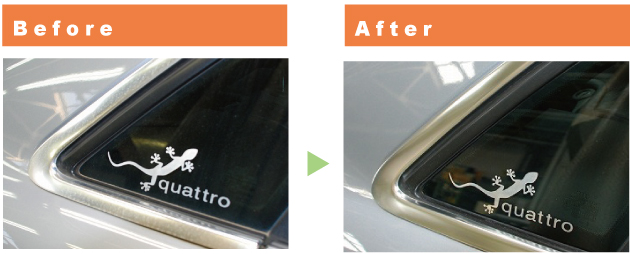 ビフォーアフター1