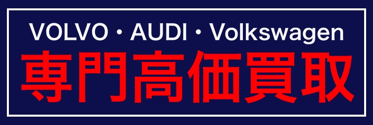 カムズファクトリーの中古車買取